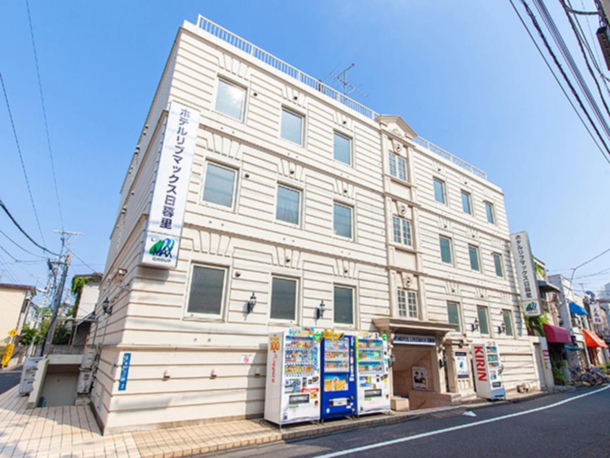 Hotel Livemax Budget Nippori Tokyo Bagian luar foto