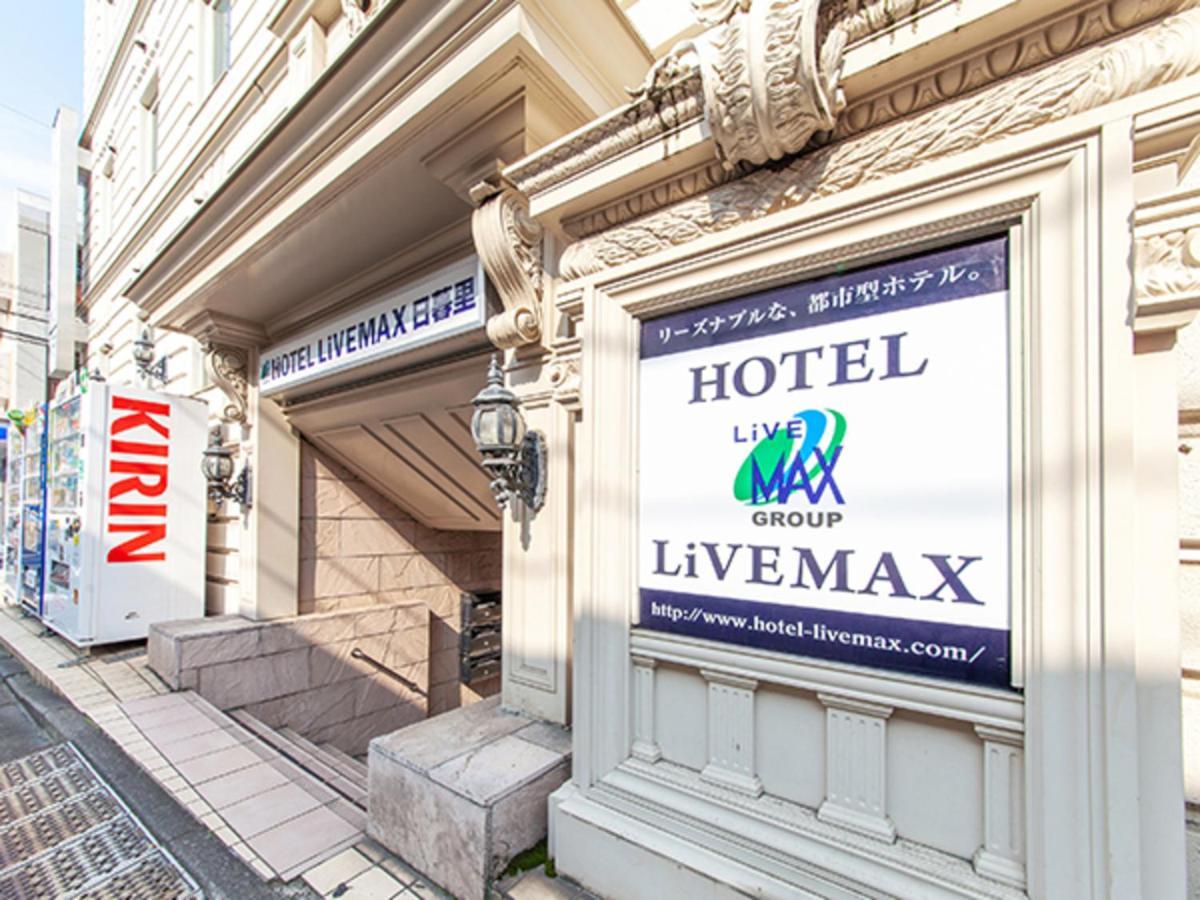 Hotel Livemax Budget Nippori Tokyo Bagian luar foto