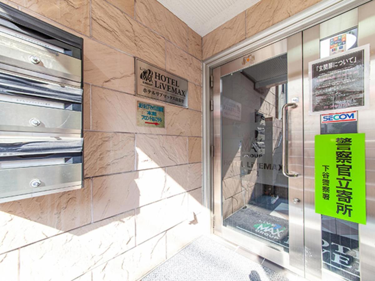 Hotel Livemax Budget Nippori Tokyo Bagian luar foto