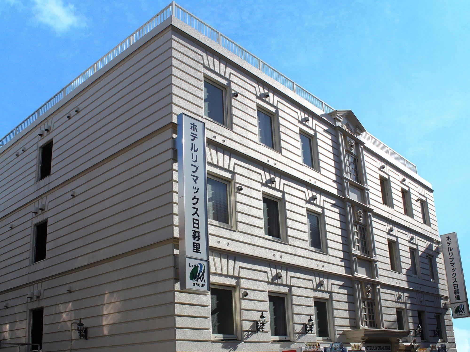 Hotel Livemax Budget Nippori Tokyo Bagian luar foto